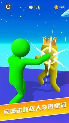 奔跑吧勇士v1.6截图1