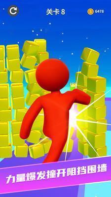 奔跑吧勇士v1.6截图2