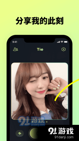 贴贴TieTiev1.7截图3