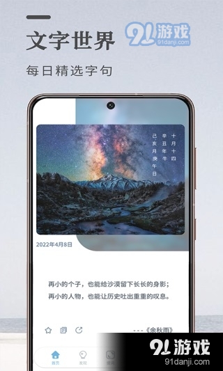文案狗免费版v4.0.8截图2