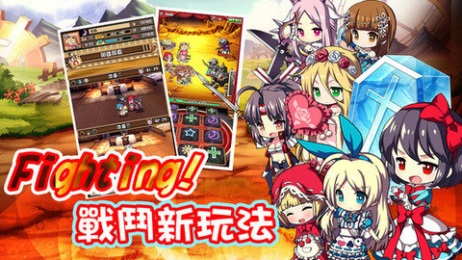 坏坏童话v1.7截图1