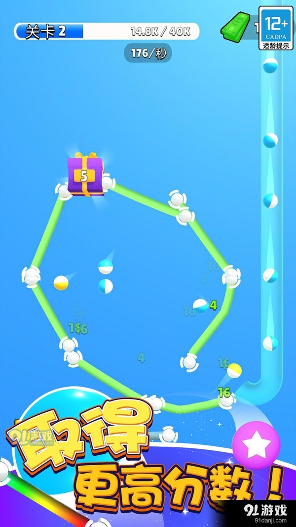 弹球高高手v1.3.5截图5