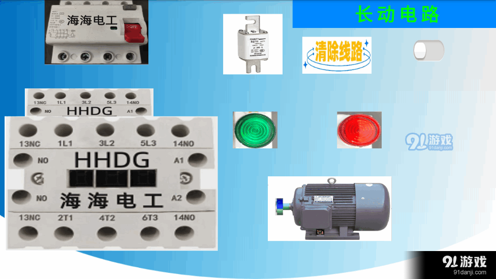 电工仿真实练v1.5截图2