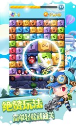 LOL消消乐HD道具免费版v1.3.6截图1