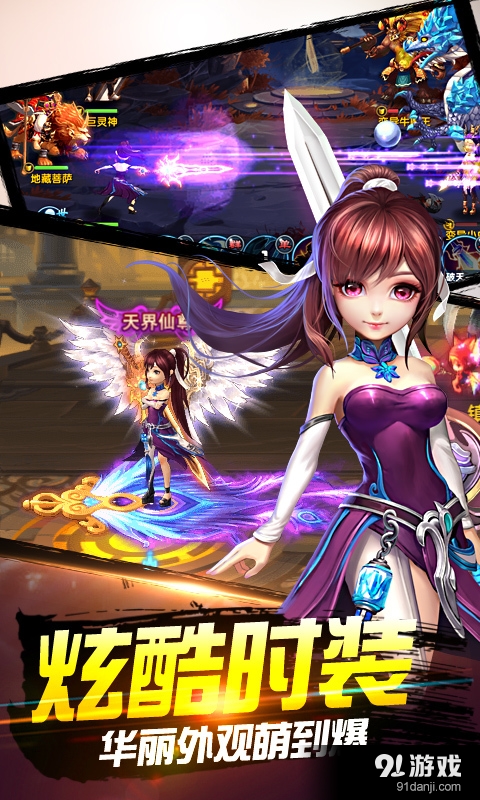 仙界强者之路v1.3.135截图5