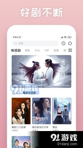 115影视v7.16截图1