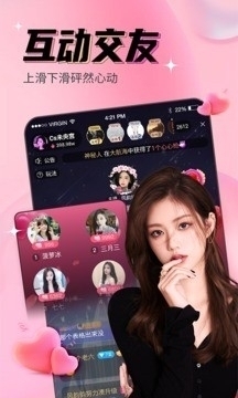 1024直播v3.4.5截图3