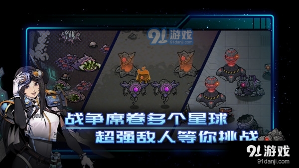 异星指令v1.3.8截图2