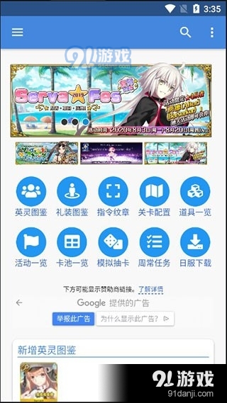 Mooncellv1.5.11截图1