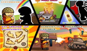 暴走二战v2.11截图2