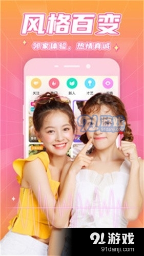 浅深直播APPv1.0.4截图3