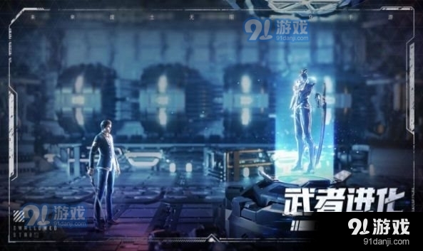 吞噬无限进化v1.3.0.7截图1