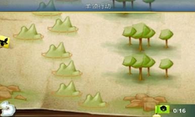 拯救绵羊大兵v1.6.9截图2