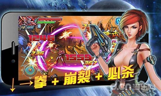 铠甲勇士暴力战神v1.6截图1