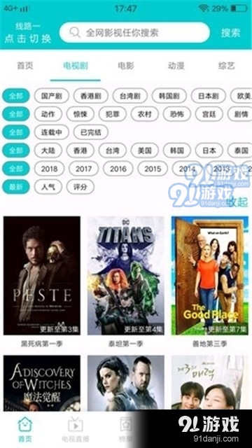 JavDB影视app入口v2.743截图2