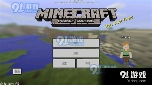 我的世界1.0.0.7手机版v1.15.10.76705截图1