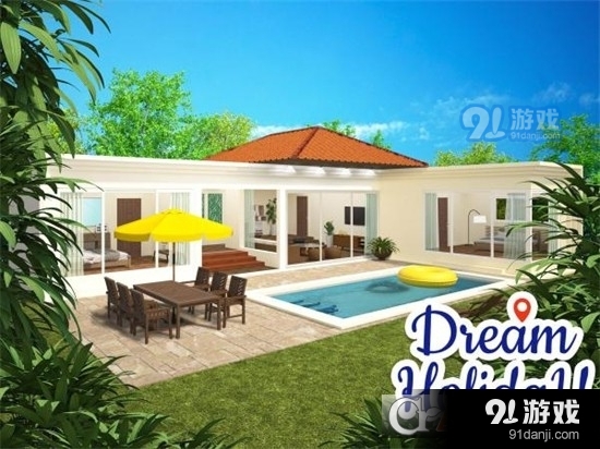 假日梦想家安卓版v0.6.4截图2