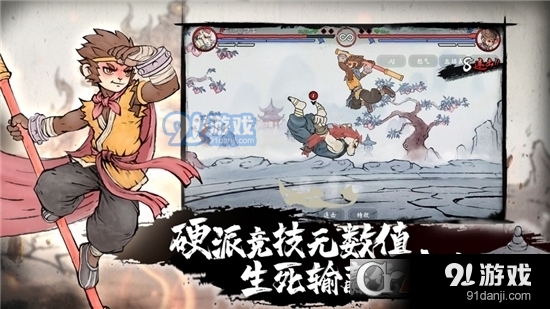 墨斗九游版v1.2.4截图3