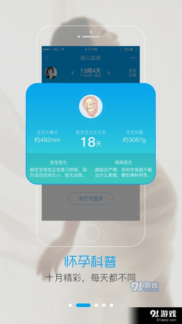 智慧E保v4.2.60截图2