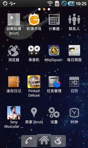 星际宇宙太空飞船动态壁纸v1.9截图4