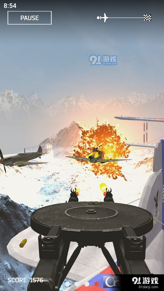 防空3dv1.22截图1