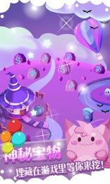 LOL消消乐HD道具免费版v1.3.6截图3