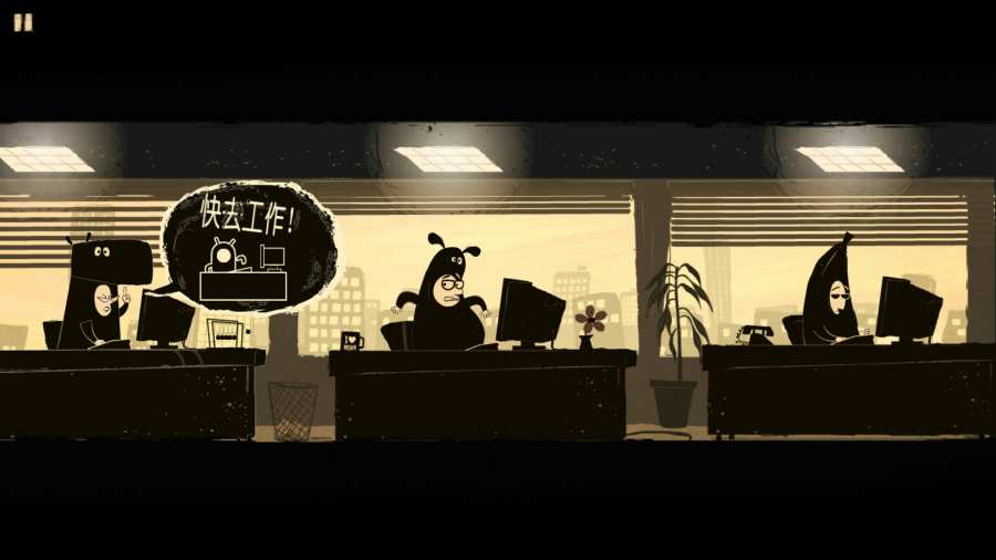 办公室追踪手游v1.106截图2