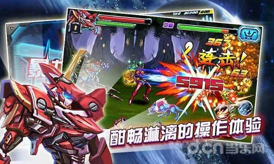 铠甲勇士暴力战神v1.6截图4