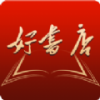 好书店v1.3.4