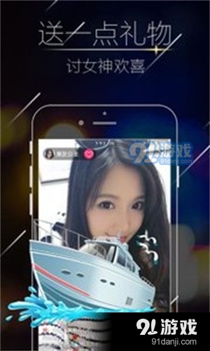 清颜直播正式版v4.16.06截图2