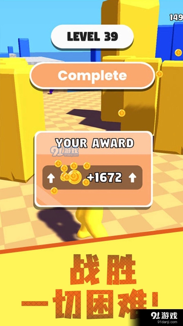 火柴人暗影激斗v1.3.4截图5