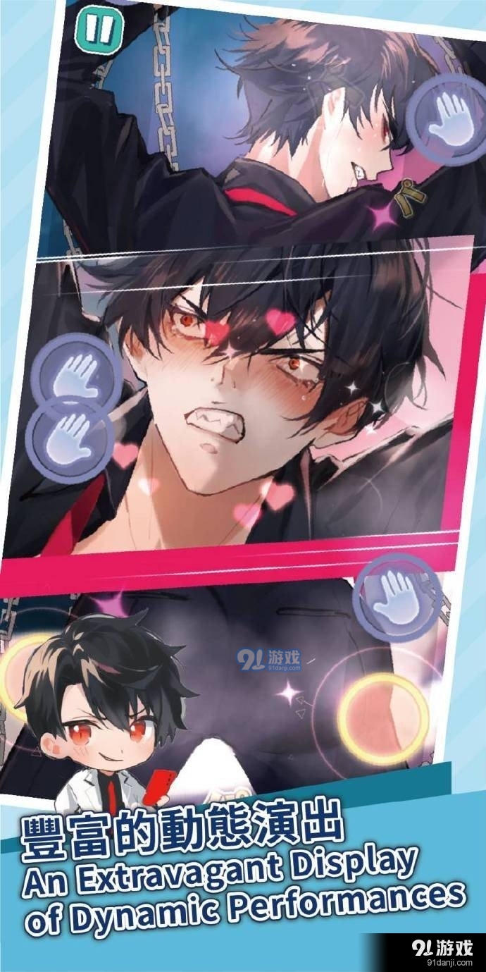 美股達人无限金币v0.0.6截图2