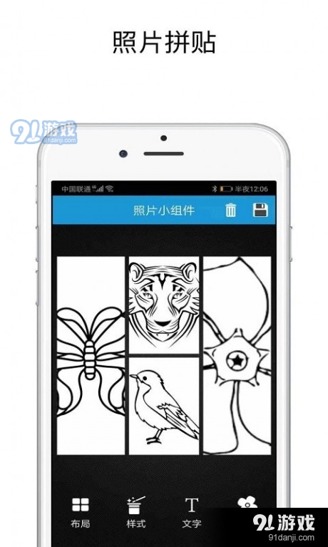 shut拼图v1.2.6截图2