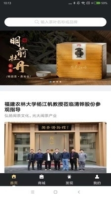 传成会v1.3.13截图3