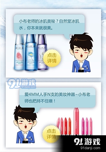 励志师v1.7截图4