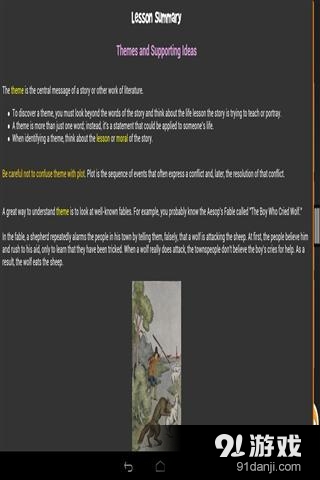 6年级语言艺术v4.6.5截图5