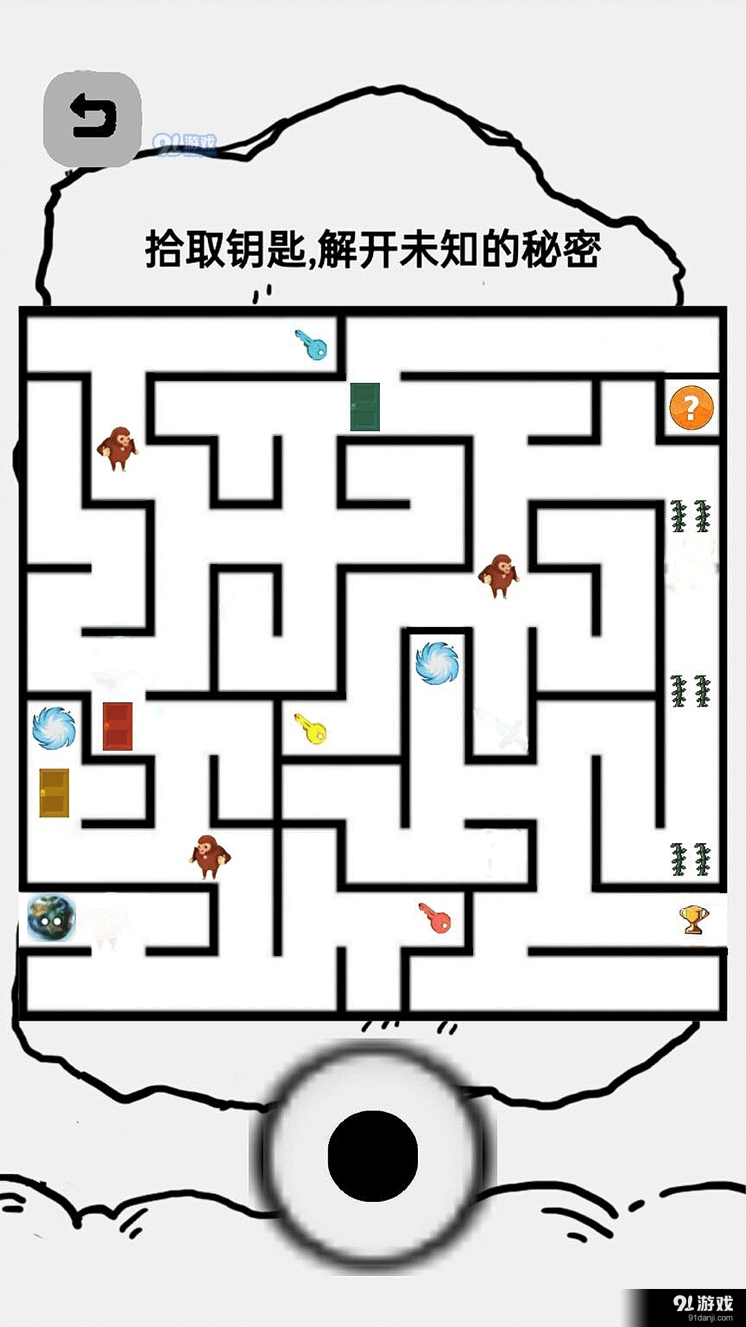 逃离盘古正版v1.6截图2