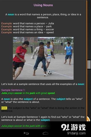 6年级语言艺术v4.6.5截图2