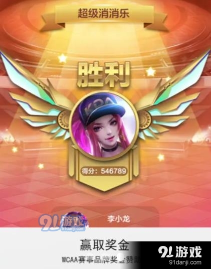 PK NOW正版v1.3.15截图1