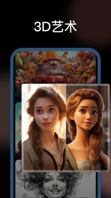 美漫相机v1.2.0.4截图2