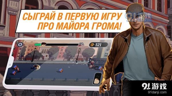 开始追击v1.8截图1