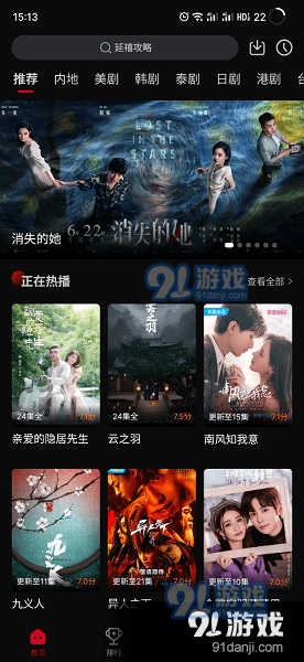 双鱼视频app免费v3.8.12截图4