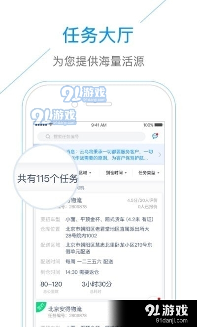 存图大师v1.5.3截图1
