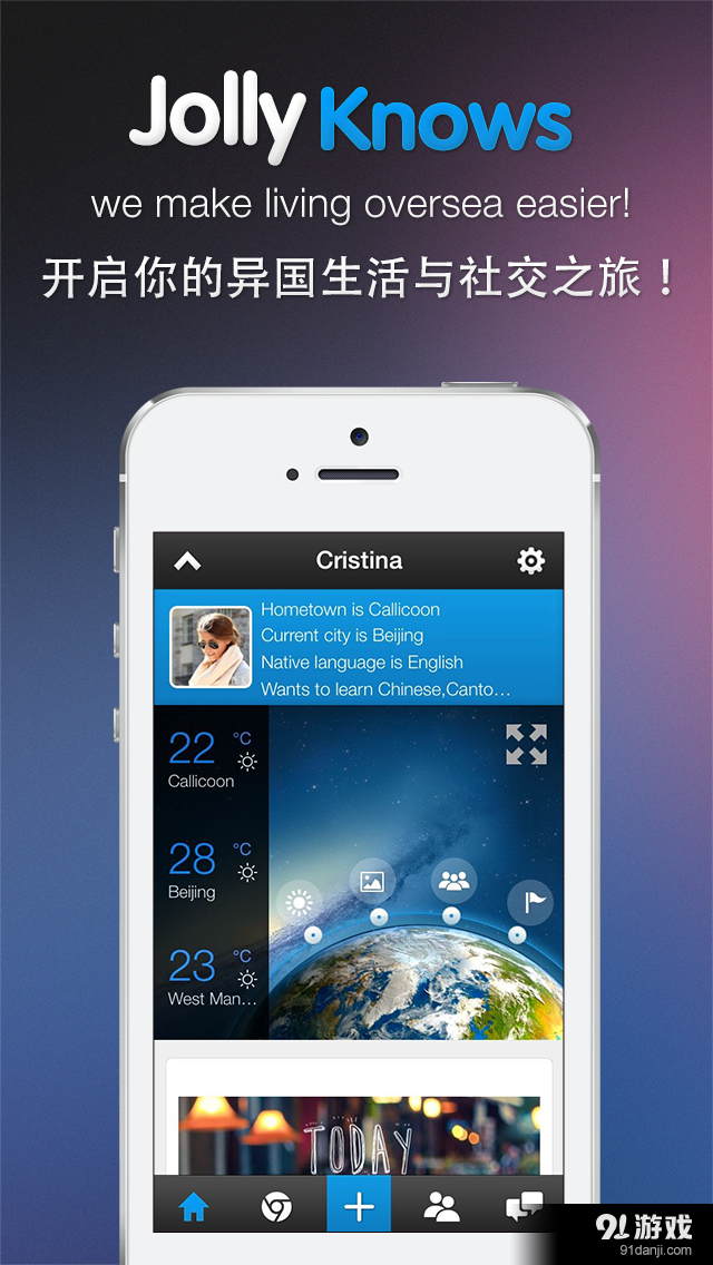 JollyKnowsv3.6.8截图1