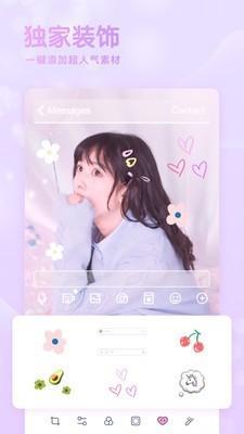 GirlCamv4.4.5截图3