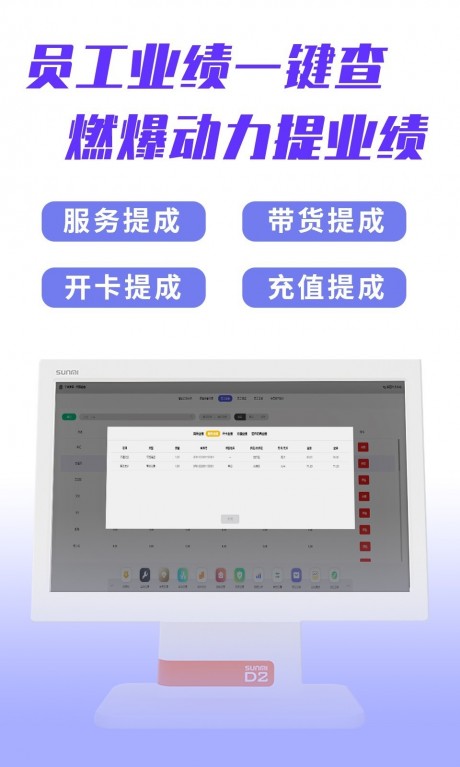 客聚集v2.6截图4