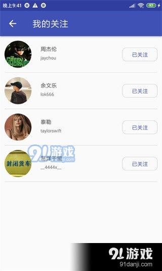 InstaSavev2.2.43截图2