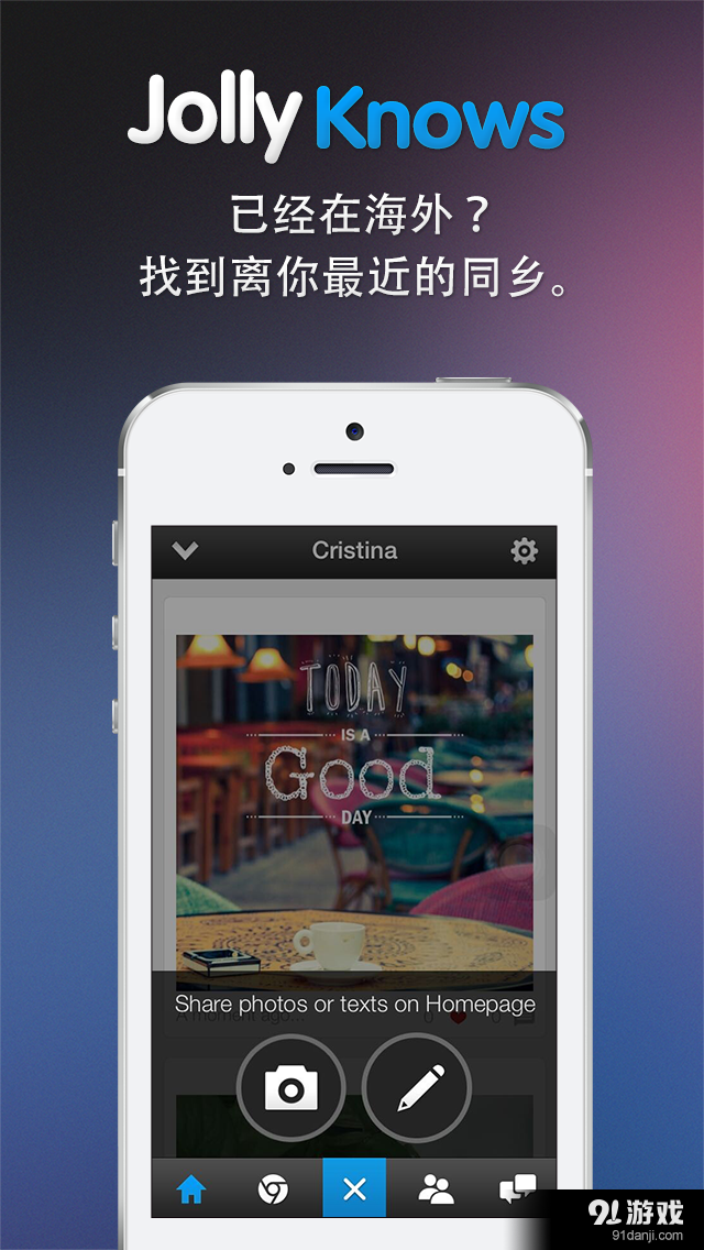 JollyKnowsv3.6.8截图2