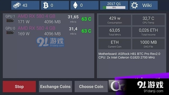 电脑创作模拟器（PC Creator Simulator）v1.307截图1