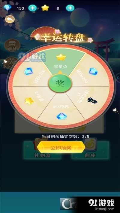 全民音乐家手游v1.1.5截图2